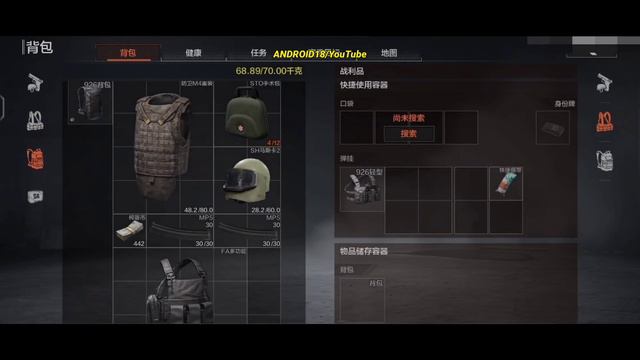 أقوى لعبة منتظرة🥲للاندرويد والايفون🔥Arena Breakout (Escape From Tarkov Mobile) ANDROID/iOS gameplay