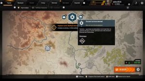 crossout начало с нуля прохождение #1