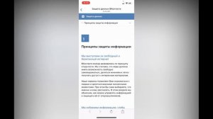 Как с телефона восстановить переписку вк ? Как смотреть удаленные сообщения вконтакте ?