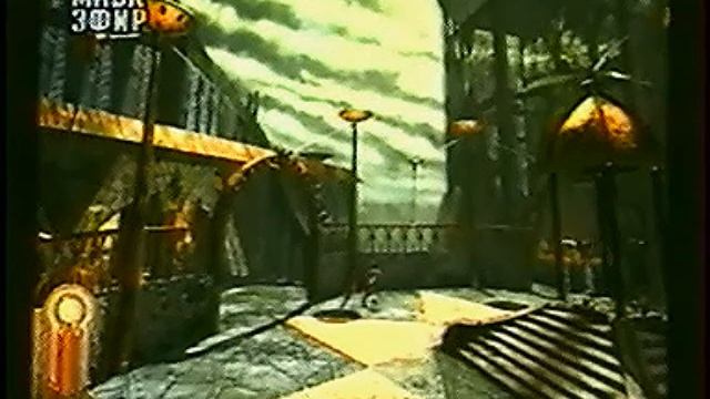 BONUS - Dark Earth, Tone Rebellion (PC)(ТК "МНВК-Эфир", 1998 года){by В  Щепочкин}