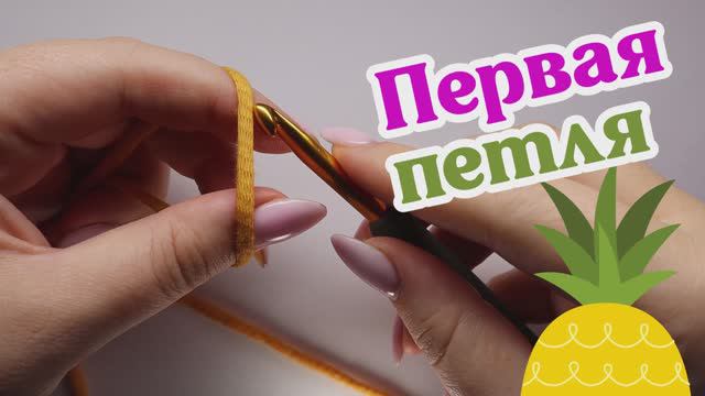 Первая петля смотреть онлайн