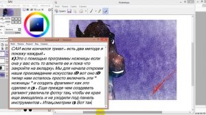 как сохранить рисунок в САи если кончился триал