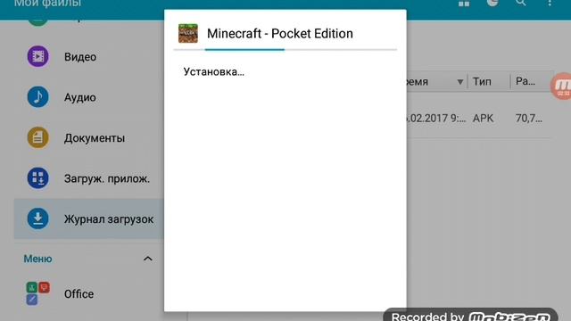 Как скачать майнкрафт на планшет и смартфон 1.0.3.0 смотреть онлайн