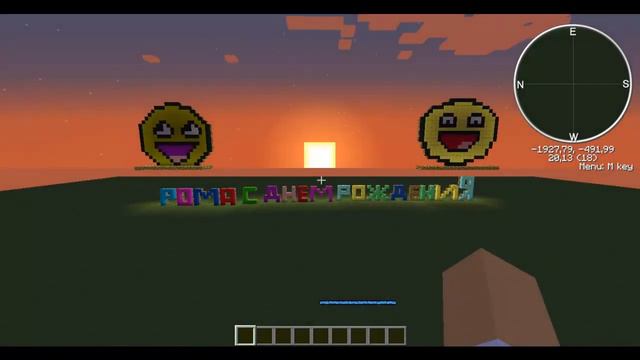 Лололошка C Днем Рождения!!! смотреть онлайн