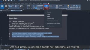 Многострочный текст в ZWCAD 2024