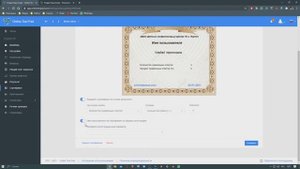 Как сделать сертификат на Online Test Pad