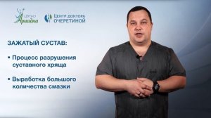 Киста Бейкера – с ней принято отчаянно бороться