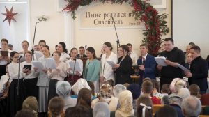 Царь-любовь - Царицинская церковь МСЦ ЕХБ (24.12.2023)