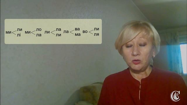 Урок 34 смотреть онлайн