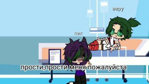 мини фильм пиковару "я тебя очень сильно люблю"3часть