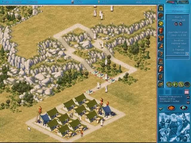 ZEUS : MASTER OF OLYMPUS # 3 – Афины сквозь столетия - 1