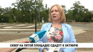Сквер на Пятой площадке в Хабаровске сдадут к октябрю