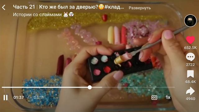 Кто был за дверью!? 🚪