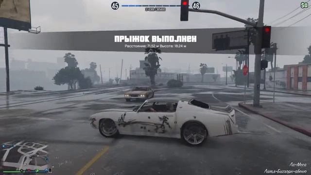GTA Online Каскадёрские прыжки часть 4 смотреть онлайн