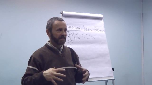 Что делать. Сергей Данилов смотреть онлайн