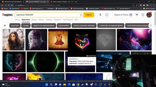 Видеокарта GIGABYTE GeForce RTX 3070 AORUS MASTER. RGBFusion2.0. Загрузка карттинок и гифок
