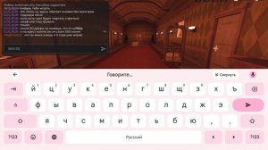 играю в дорс с моим новым другом Кирилл