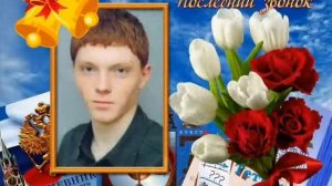 Памяти сына....wmv