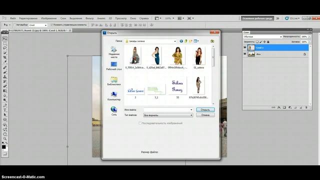 Фотошоп, как переместить человека на другой фон. смотреть онлайн