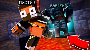 ЗРЯ МЫ ЕГО ПОТРЕВОЖИЛИ! #3 ЛУЧШИЙ ЛЕТСПЛЕЙ - Minecraft