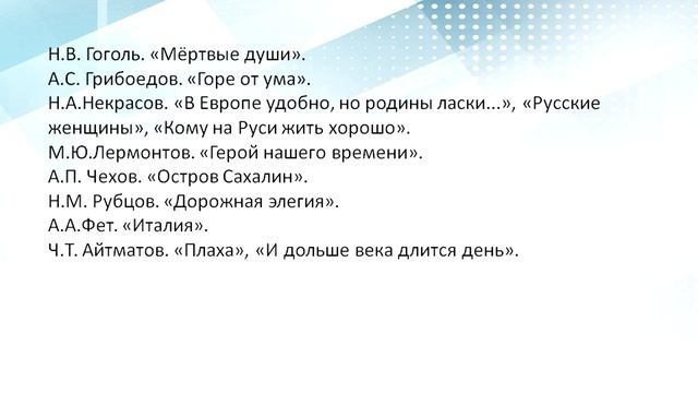 ИТОГОВОЕ СОЧИНЕНИЕ 2021. ЧЕЛОВЕК ПУТЕШЕСТВУЮЩИЙ: ДОРОГА В ЖИЗНИ ЧЕЛОВЕКА. РАЗБОР НАПРАВЛЕНИЯ. смотреть онлайн