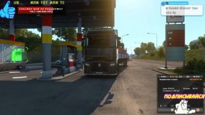 Euro Truck Simulator 2, 1.40 + модовые карты, НОВЫЙ RENAULT TRUCKS RANGE T EVOLUTION