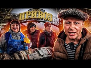 Любимый Привоз и Баба Катя!! Ножи, Рыба, Сало. Одесса-Мама Сегодня