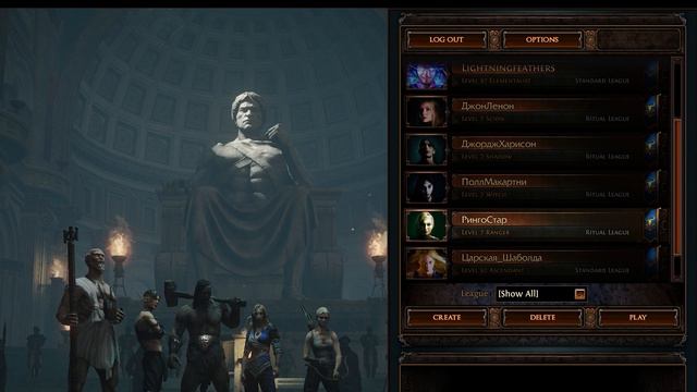 Path Of Exile - Как выбить Они-Гороси (Oni-Goroshi)