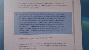 Билеты с ответами по охране труда. Электробезопасность, техника безопасности - готовимся к экзамену