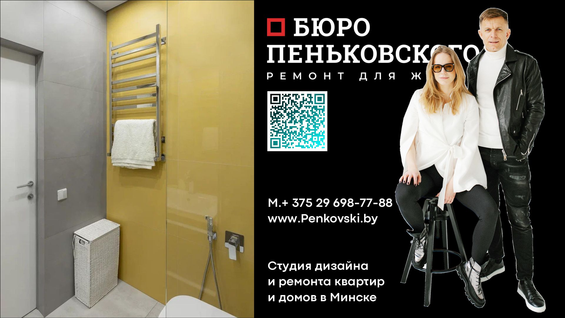 Полусухая Стяжка. Что Такое Полусухая Стяжка Пола. Механизированная Стяжка. Цена Полусухой Стяжки.