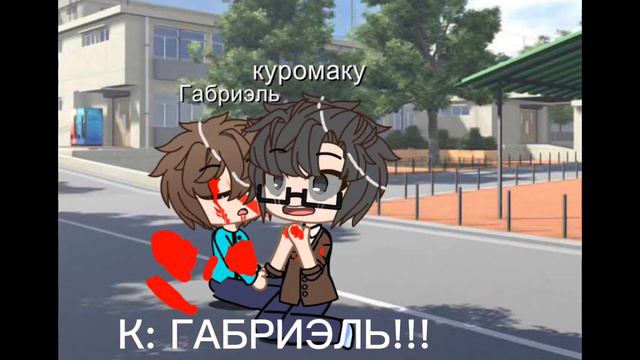 Я новая гачерша,мини фильм овария простить я думаю продолжения ,оно будет после завтра смотреть онлайн