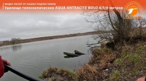 🎣 Преимущество болонского удилища AQUA ANTRACITE - смотри в видео!