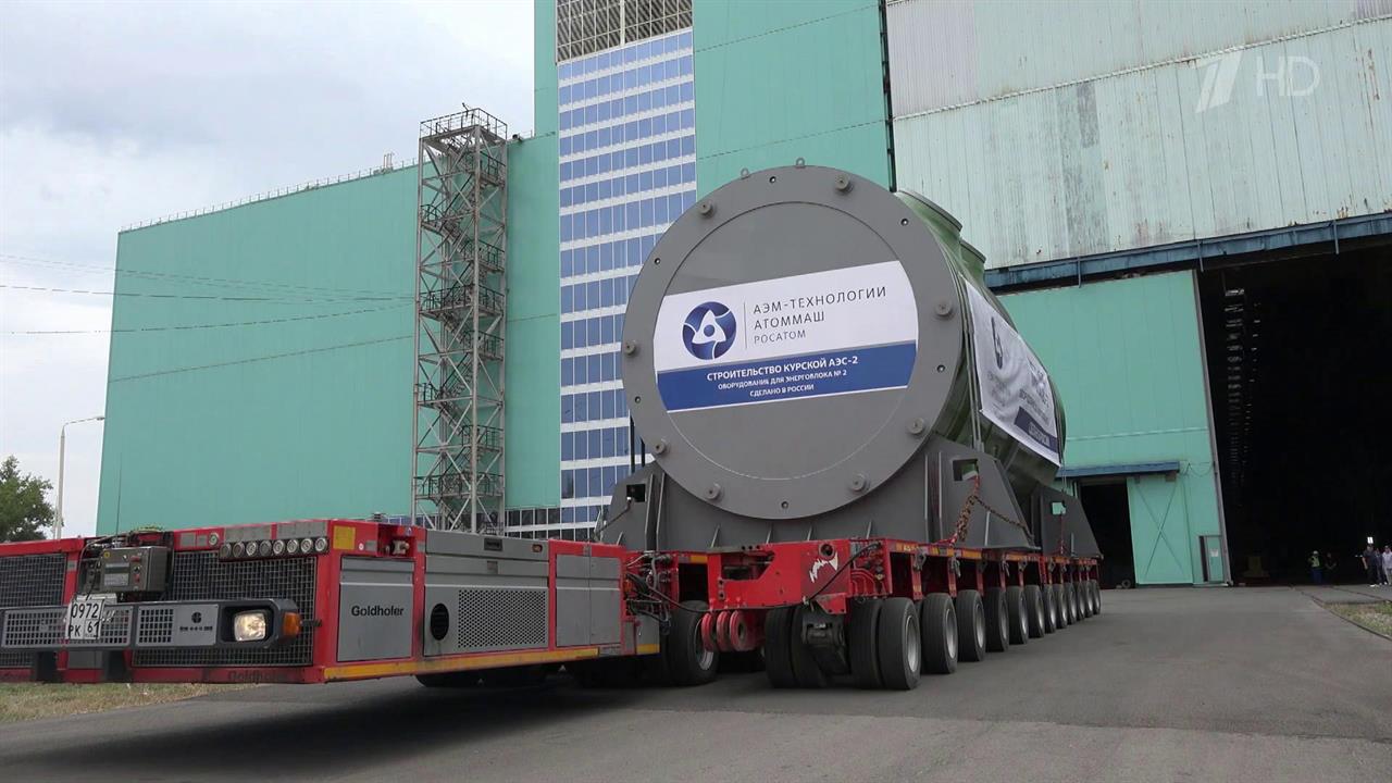 Новый корпус атомного реактора вывезен сегодня с завода "Атоммаш" в Волгодонске