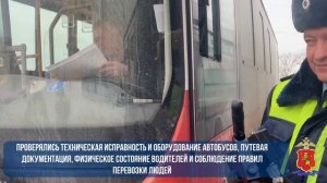 Во Владимире госавтоинспекторы провели профилактическую операцию «Автобус»