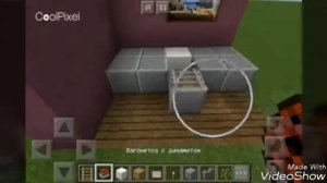 Как сделать IPad в майнкрафт pocket edition 1.3!!!