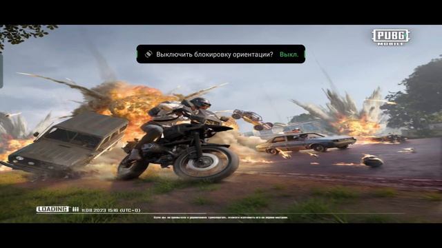 Стрим по Метро рояль - METRO ROYALE апаем балик!) смотреть онлайн