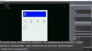 Видео-демонстрация альфа-версии программы sEditor (SmartEditor)