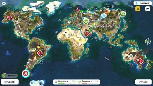 Как спасти Землю | Save the Earth | Обзор смотреть онлайн