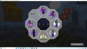 Где скачать и как правильно установить , настроить Emotecraft ( Эмоуткрафт )