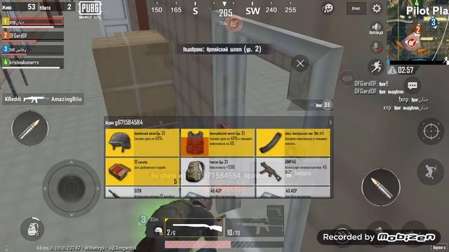 Играю в пабгжелею что спрыгнул именно там!!!