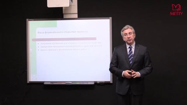 Проектная деятельность - путь к жизненному успеху. С.В. Весманов смотреть онлайн