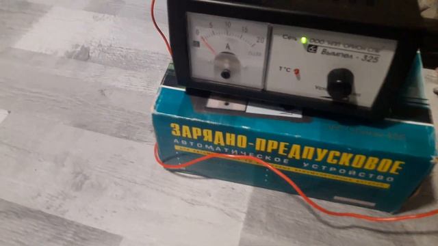 Зарядка АКБ!