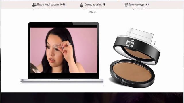 Beauty Stamp Штамп для бровей смотреть онлайн