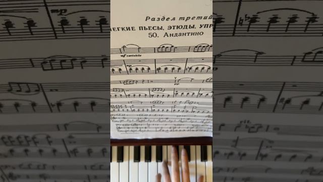 Accompaniment for / А. Хачатурян - Андантино | A. Khatchaturian - Andantino / için eşlik смотреть онлайн