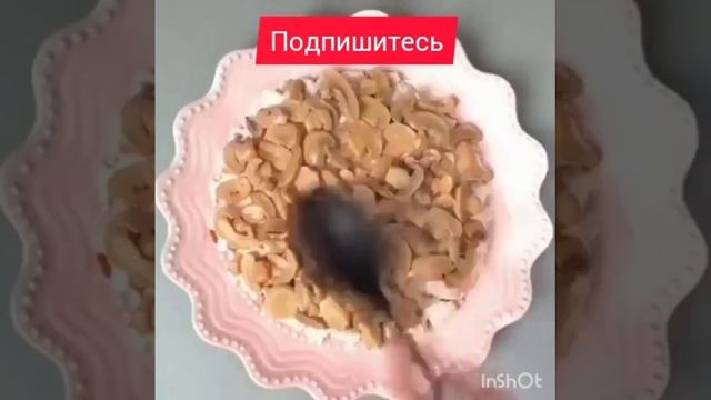Рецепт" Салат Хризантема"