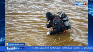 По факту гибели ребенка на водохранилище в Смоленской области возбуждено уголовное дело