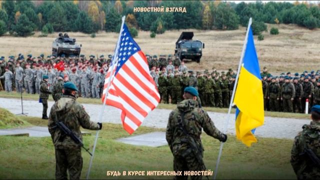 ⚡️Вашингтон дал Обещание Киеву! Появилась Расшифровка Разговора Блинкена  с Кулебй!⚡️