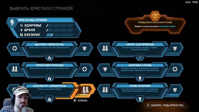 #1 Doom Eternal - МАКСИМАЛЬНАЯ СЛОЖНОСТЬ смотреть онлайн