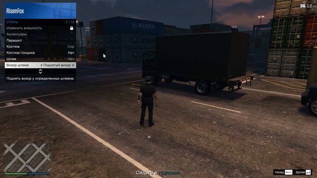 GTA 5 ONLINE - ГЛИТЧ ФОРМА КОПА | СОЛО ГЛИТЧ КОСТЮМ ПОЛИЦЕЙСКОГО | КАК ПОЛУЧИТЬ КОСТЮМ КОПА 1.37 смотреть онлайн