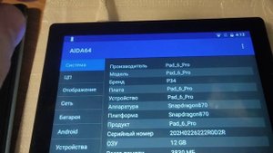 Как китайцы обманывают при покупке планшетов